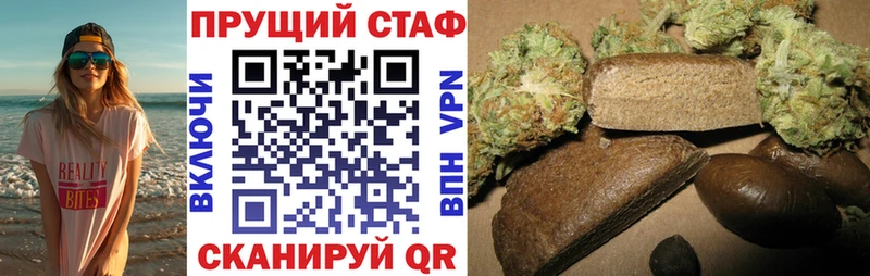 Наркошоп купить ГАШ  Амфетамин  Бутират  Бошки Шишки  Кокаин  Меф мяу мяу  Елизово