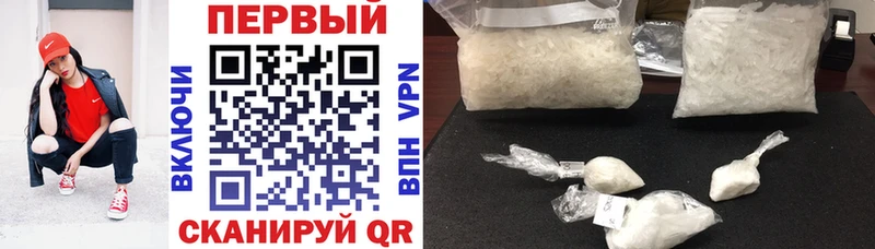 Купить  Елизово  АМФЕТАМИН 97% 