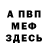 МЕТАДОН VHQ notsorry