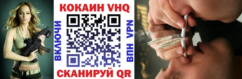 Купить закладки  Елизово  Кокаин Боливия 
