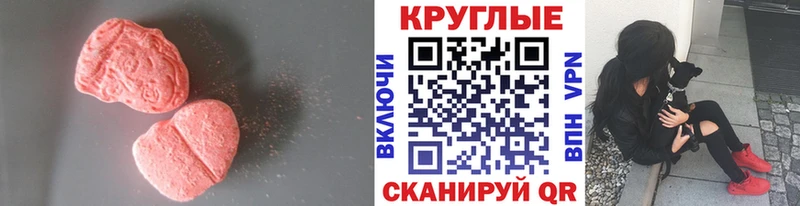 ЭКСТАЗИ диски  Купить  Елизово 