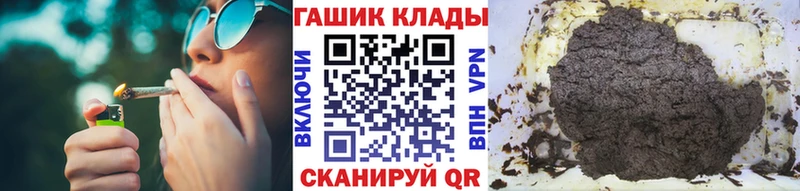 ГАШИШ hashish  Купить где  Елизово 