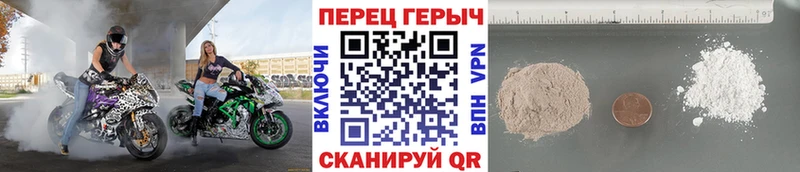 Купить где  Елизово  ГЕРОИН гречка 