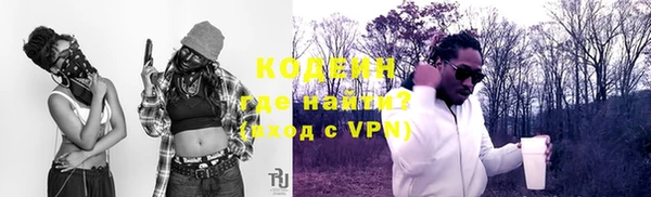 спайс Заводоуковск