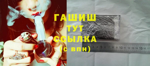 спайс Заводоуковск