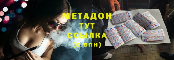 mdpv Заволжск