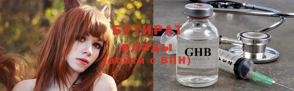 прущий лед Заволжье