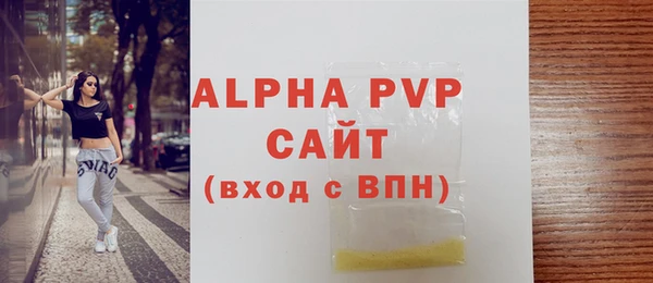 mdpv Заволжск