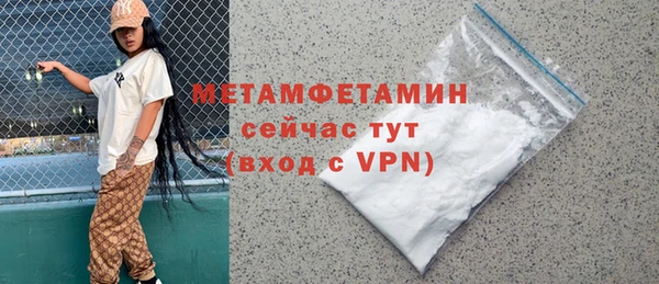 прущий лед Заволжье