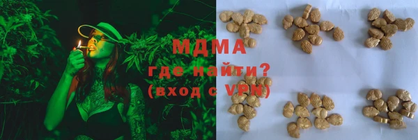 mdpv Заволжск