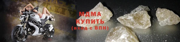 прущий лед Заволжье