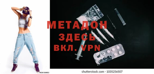mdpv Заволжск