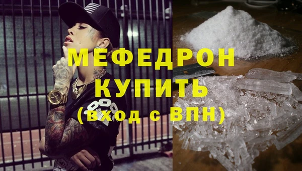 спайс Заводоуковск