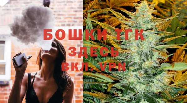 спайс Заводоуковск