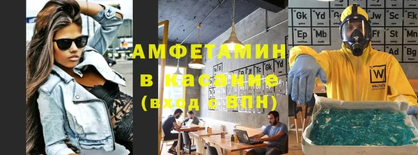 спайс Заводоуковск
