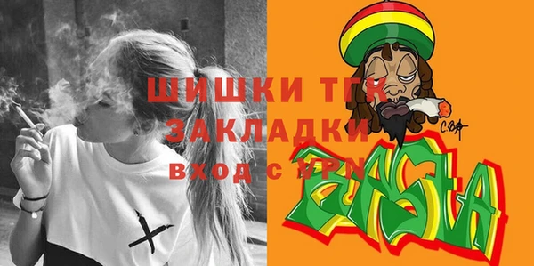 спайс Заводоуковск