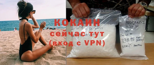 спайс Заводоуковск