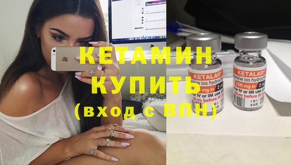 спайс Заводоуковск