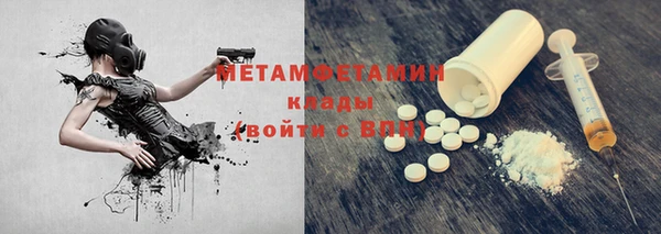 прущий лед Заволжье