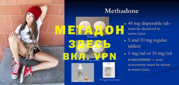 mdpv Заволжск