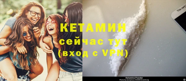 спайс Заводоуковск