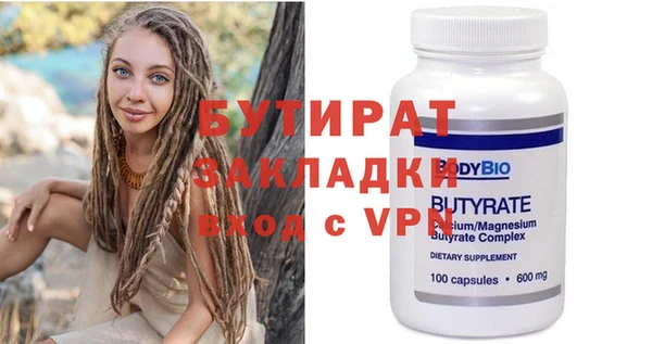 спайс Заводоуковск