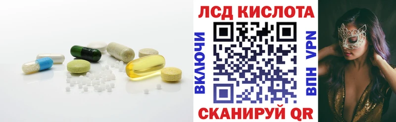 Лсд 25 экстази ecstasy  Купить закладки  Елизово 