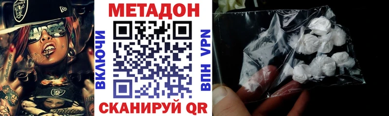 Купить  Елизово  МЕТАДОН белоснежный 