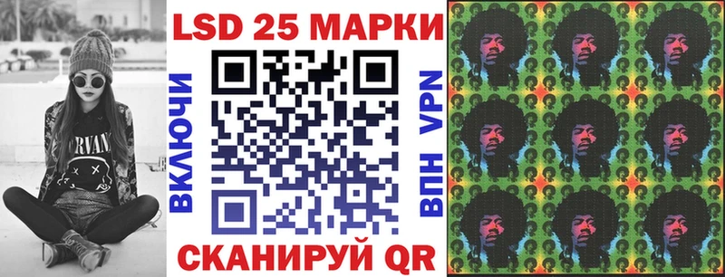 Купить  Елизово  Марки N-bome 1500мкг 